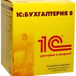 1С:Бухгалтерия 8 для Украины. Версии ПРОФ (программная защита)